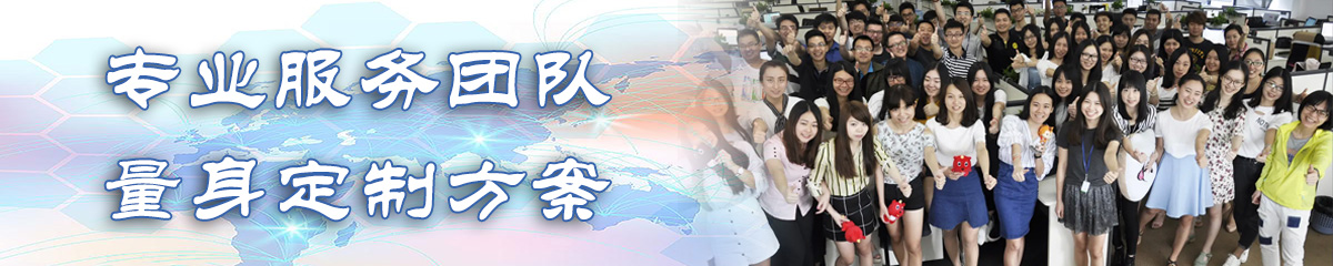 丹东销售管理系统